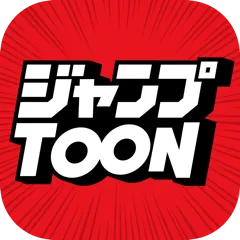 ジャンプTOON