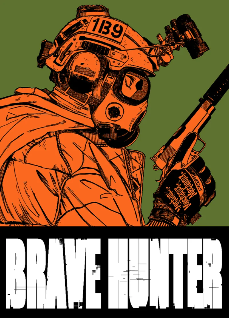 BRAVE HUNTER 表紙