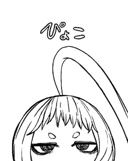 ななしぜん 表紙